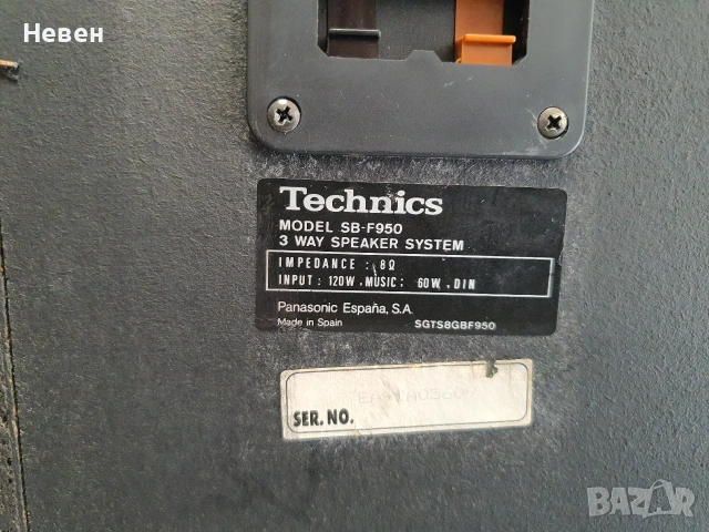 Тонколони TECHNICS SB-F950, снимка 9 - Тонколони - 54959160