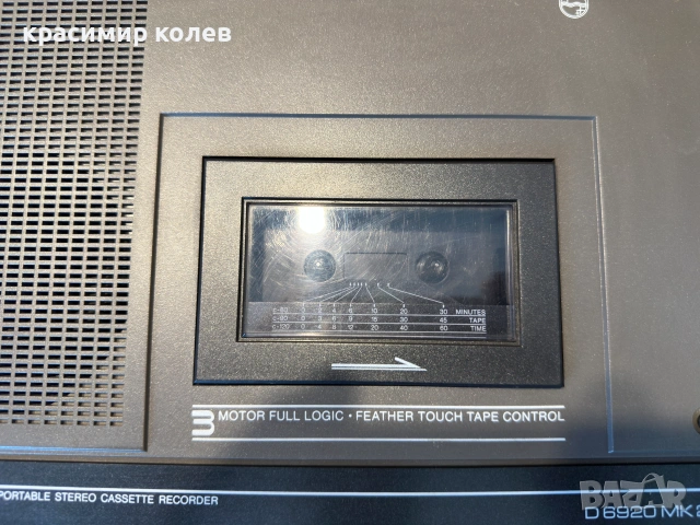 висок клас преносим стерео касетофон и рекордер"Philips D6920 MK2 AV (Audio Visual)", снимка 3 - Радиокасетофони, транзистори - 55001407