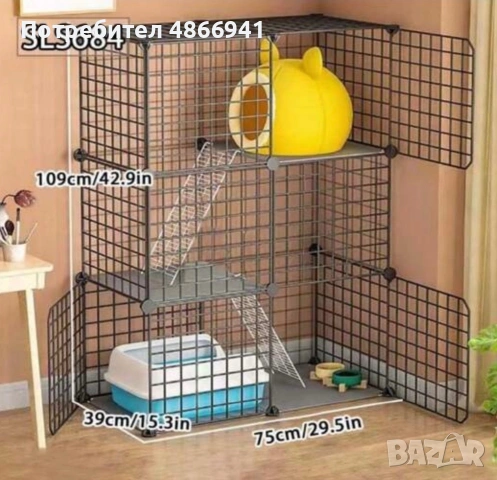 Клетка за пор,куче,котка,морксо свинче,папагал