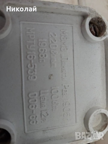 Ретро кафемелачка, снимка 2 - Антикварни и старинни предмети - 54158370