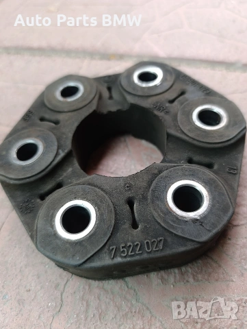 Гумено каре кардан BMW E36 E46 E60 E61 E90 E91 E92 E93 БМВ , снимка 2 - Части - 42657263