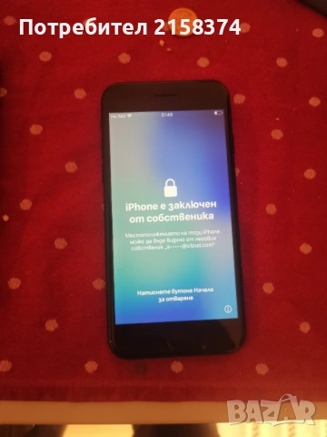 iphone SE 2020, снимка 3 - Резервни части за телефони - 54392871