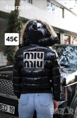 ♣️ Зимни Модели Дамски Якета на Топ Цени