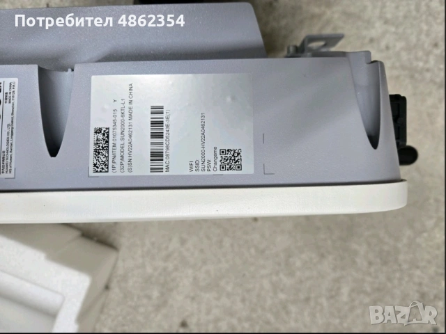 Huawei SUN2000-6KTL-L1 6 kW, снимка 8 - Друга електроника - 54981019