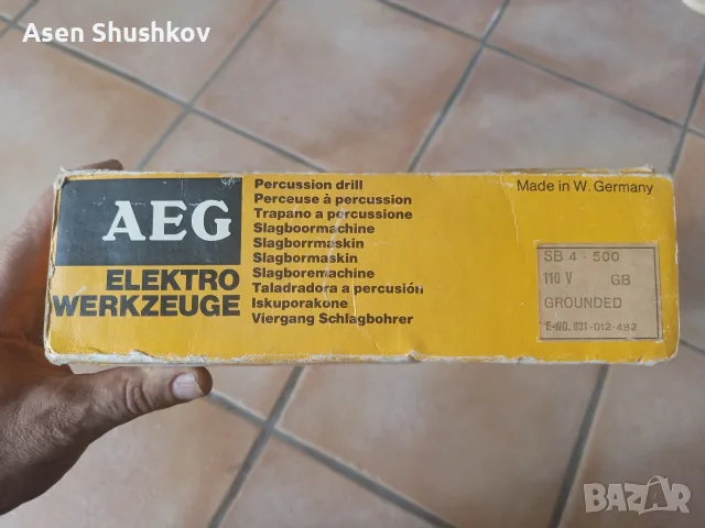 Ударна бормашина, 4 скорости, AEG SB 4-500 , Made in West Germany, снимка 14 - Бормашини - 55330107