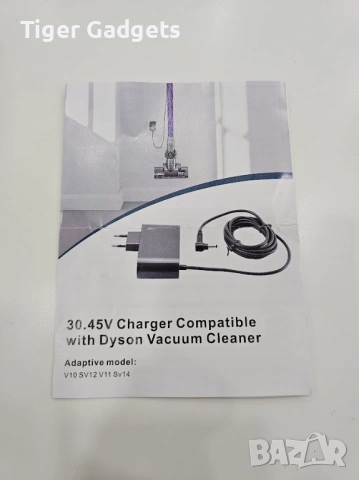 Зарядно устройство 30.45V 1.1A за Dyson V10 / V11 (модел 205720-03, съвместимо), снимка 2 - Прахосмукачки - 54421375