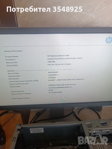 Компютър 2. HP EliteDesk 800 G3 TWR i3-6100 DDR4 без хард диск , снимка 12 - Работни компютри - 54938933