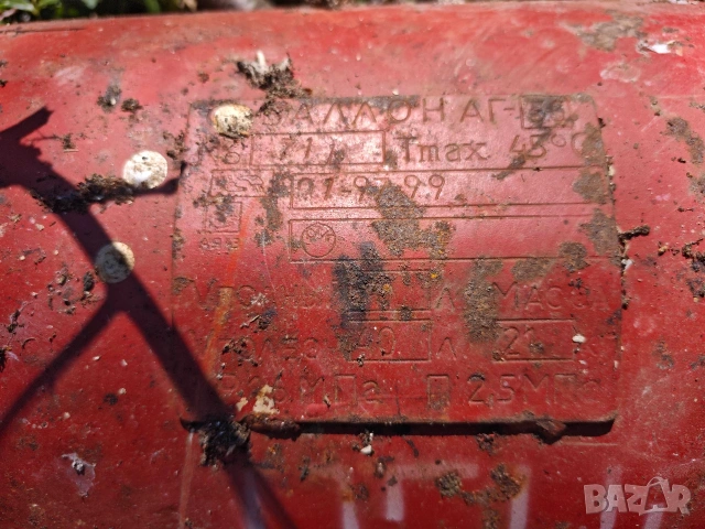 Продавам две руски газови бутилки , снимка 3 - Аксесоари и консумативи - 54170314