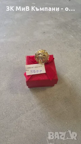 Златен Пръстен 3.88гр 14к