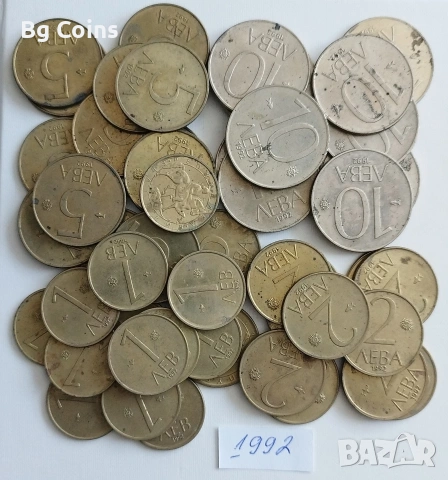 Лот 1992 България 50 бр 