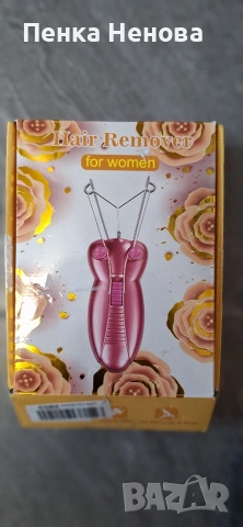 Електрически епилатор за лице