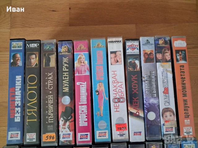 видеокасети VHS филми , снимка 2 - Други жанрове - 54953413