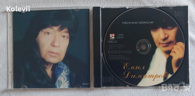 CD Емил Димитров "Пясъчно момиче", снимка 2 - CD дискове - 54137521