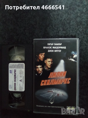 Продавам видеокасети цена 10 евро за бройка, снимка 12 - DVD филми - 52865439