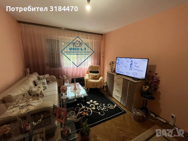  Двустаен апартамент за продажба – кв. Тракия, гр. Шумен , снимка 7 - Апартаменти - 55228927