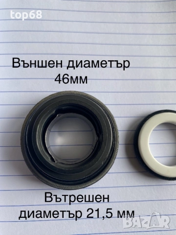 Фибър (уплътнение) за бензинова водна помпа за 2 и 3 цола