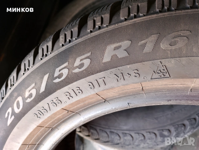 гуми 205*55*16цола и други от , 13 до 19цола. Джанти разни размери . Резервни малки