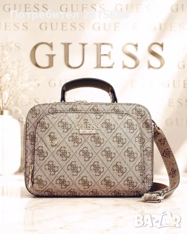 Топ!Дамски чанти Guess, снимка 6 - Чанти - 55590636