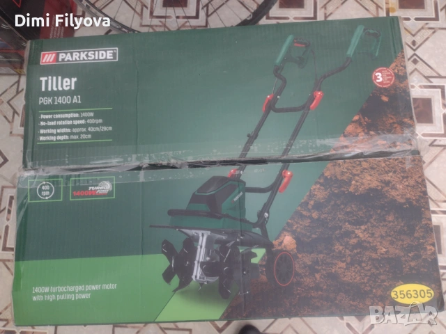 Фреза PGK 1400 A1 – нова , снимка 2 - Градинска техника - 54314857