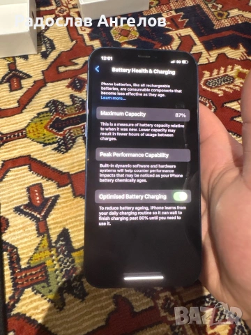 iPhone 12 64GB много добро състояние, снимка 8 - Apple iPhone - 54024708