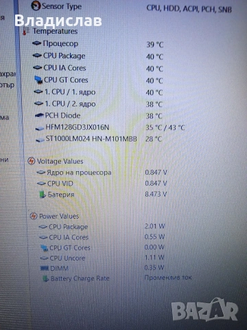 Lenovo Ideapad V130-15IKB FHD/Intel i3 7020U/8GB/128 GB SSD+1TB HDD/отлична батерия, снимка 8 - Лаптопи за работа - 55230603