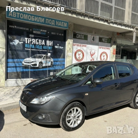 RENT AND GO - Автомобили под наем в град Плевен, снимка 4 - Rent a car - 54156644