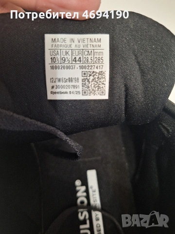 Оригинални мъжки маратонки Reebok, снимка 8 - Маратонки - 55015500