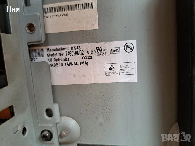 tv - sony, снимка 3 - Части и Платки - 54977212