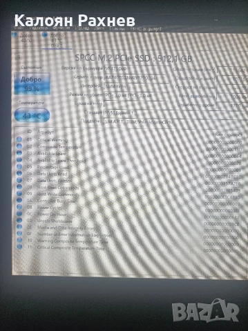Silicone power NVMe SSD 512GB, снимка 3 - Твърди дискове - 54245236