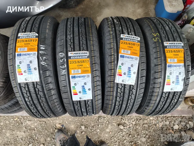 4бр.НОВИ летни гуми MAZZINI 235 65 17 DOT23 цена за брой