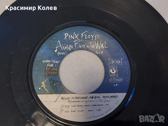 Стари музикални плочи Rolling Sones, Ringo Starr , QUEEN, PINK FLOYD , снимка 15 - Колекции - 54873544