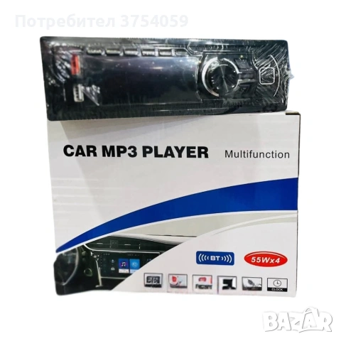 Автомобилно радио MP3 плеър с Bluetooth, USB, AUX и дистанционно – 4x55W, снимка 3 - Радиокасетофони, транзистори - 55156329
