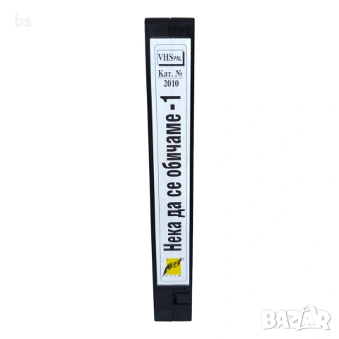 Нека се обичаме 1 VHS с бг субс ( С Лепа Брена), снимка 5 - Други жанрове - 55072203