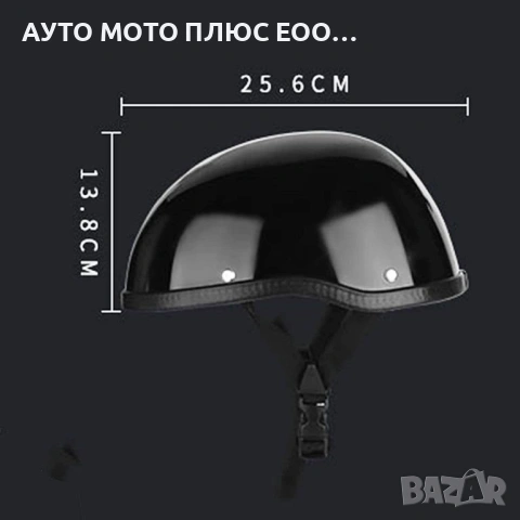 Каска за мотор тип канче - Черен Мат, снимка 6 - Аксесоари и консумативи - 54675689