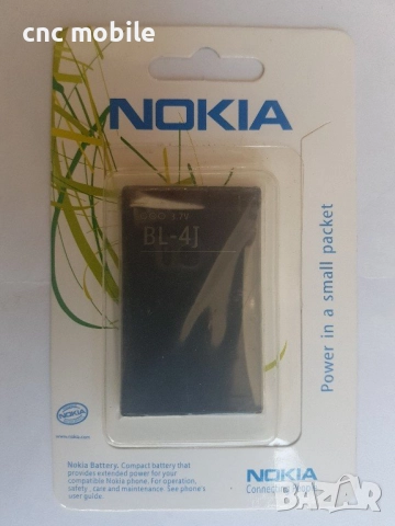 Батерия Nokia BL-4J - Nokia C6-00 - Nokia 5800 - Nokia 5230 