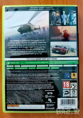 Grand Theft Auto 5 (пълен комплект), снимка 3 - Игри за Xbox - 54684862