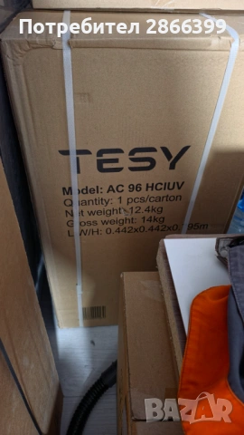 Пречиствател за въздух ТESY AC 96 HCIUV, снимка 2 - Овлажнители и пречистватели за въздух - 54383511