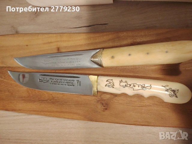 Стари ножове ръчна изработка на о. Крит, снимка 15 - Ножове - 54378507