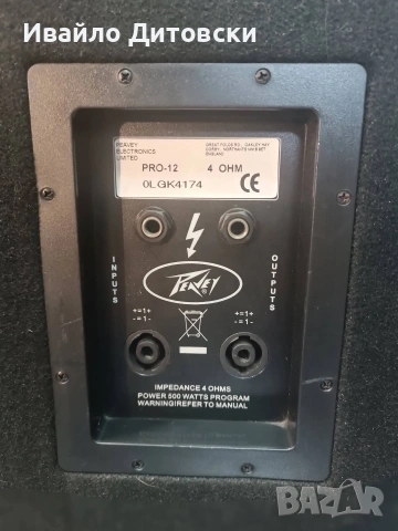 12-ки пасивни "Peavey", снимка 3 - Тонколони - 54807153