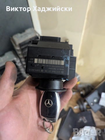 Mercedes EZS/EIS W203 W204 W207 W209 W211 W212 W639 W906 с ключове – налични различни модели