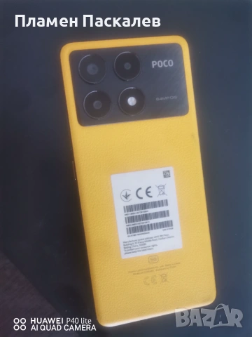 Телефон POCO X6 pro 5G 512GB