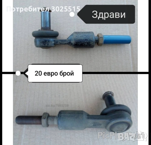 Носачи, спирачни апарати ATE, накладки ATE за VW Пасат 4 Passat Б5 , снимка 7 - Части - 36479005