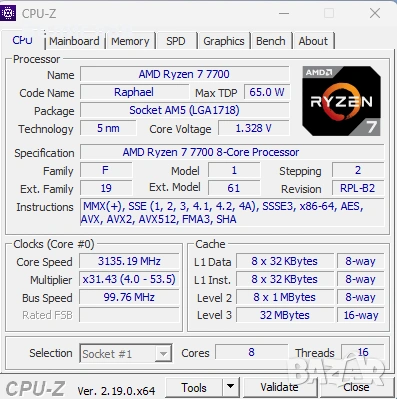 Gaming PC с Ryzen 7 7700/ 64GB DDR5/ RX 6800 XT 16GB/ 512GB/ 850W, снимка 8 - Геймърски - 54487254