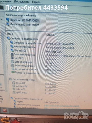 Acer Aspire 5735Z  на части, снимка 2 - Части за лаптопи - 54764642