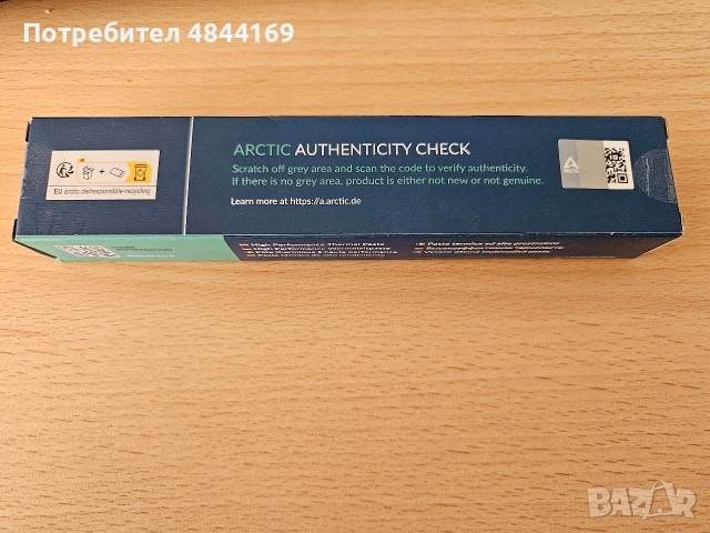 Термопаста ARCTIC MX-4 20g, снимка 2 - Други - 54750531