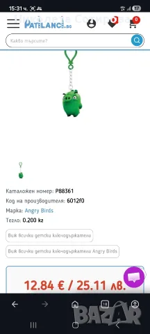 Оригинални фигури/ключодържатели Angry birds, снимка 5 - Фигурки - 55313463
