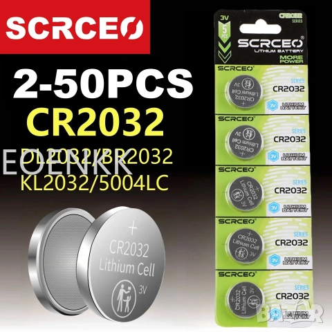 CR2032 3V Литиева батерия тип копче - 5 броя, снимка 3 - Друга електроника - 54993162