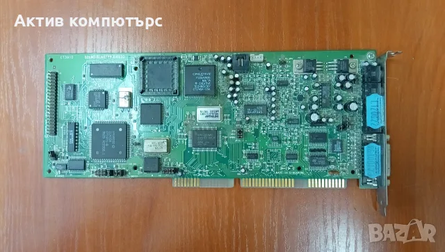 Ретро дънна платка PC Chips M577 Super Socket 7/Matrox 4MB/SB sound/Ethernet, снимка 8 - Дънни платки - 55446339