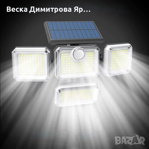 Соларна LED лампа 4в1 , снимка 3 - Лед осветление - 54700363