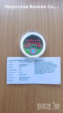 Колекционерски медали FC Bayern München / Байерн Мюнхен (2010-2014) с кутия и сертификати, снимка 4 - Фен артикули - 55613288